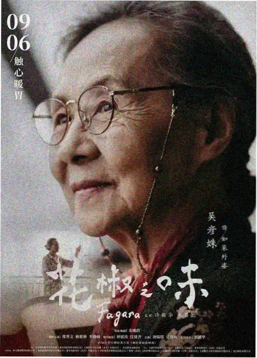 推荐 少年航线 缩略图